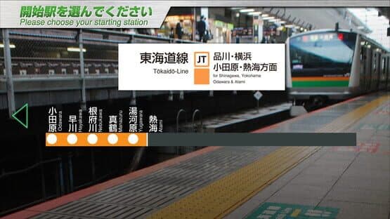 JR East Train Simulator: Tokaido Line - Tokyo to Atami E233-3000 Series — screenshot 3