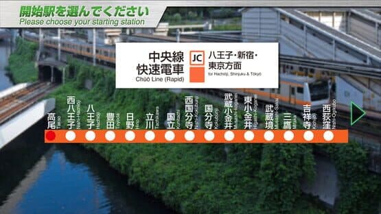JR East Train Simulator: Chuo Line Rapid Service - Takao to Tokyo E233-0 Series — screenshot 2