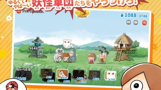 Yuru-i GeGeGe no Kitaro: Yokai Dotabata Daisensou — screenshot 2