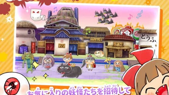 Yuru-i GeGeGe no Kitaro: Yokai Dotabata Daisensou — screenshot 5