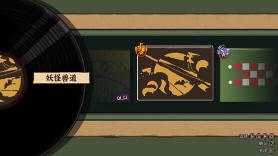Touhou Mystia's Izakaya DLC 2.5 Pack — screenshot 4