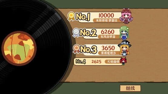 Touhou Mystia's Izakaya DLC 2.5 Pack — screenshot 8