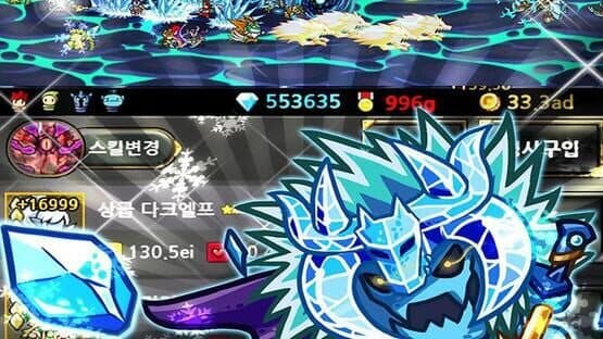 Endless Frontier — screenshot 3