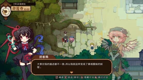 Touhou Mystia's Izakaya: DLC 3 Pack - Myouren Temple & Divine Spirit Mausoleum — screenshot 1
