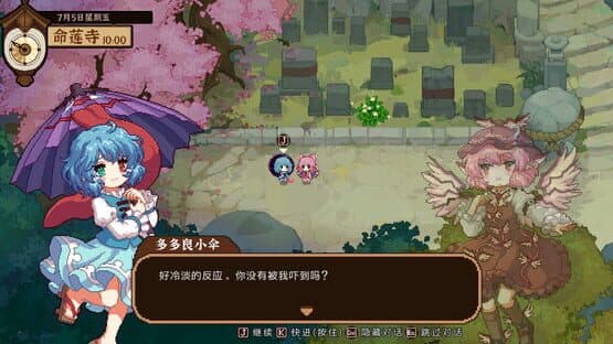 Touhou Mystia's Izakaya: DLC 3 Pack - Myouren Temple & Divine Spirit Mausoleum — screenshot 2