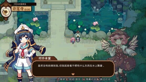 Touhou Mystia's Izakaya: DLC 3 Pack - Myouren Temple & Divine Spirit Mausoleum — screenshot 3