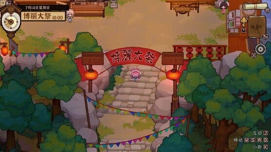 Touhou Mystia's Izakaya: DLC 3 Pack - Myouren Temple & Divine Spirit Mausoleum — screenshot 7