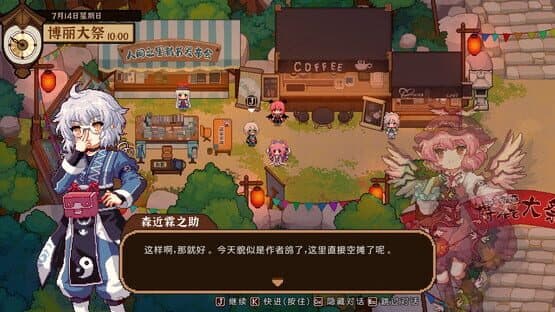 Touhou Mystia's Izakaya: DLC 3 Pack - Myouren Temple & Divine Spirit Mausoleum — screenshot 8