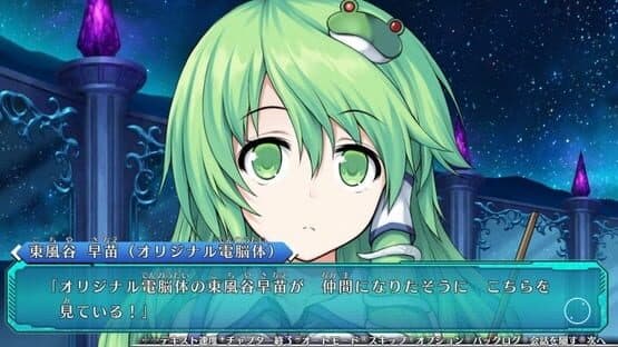 Touhou Genso Wanderer: Lotus Labyrinth - Reimu Hakurei Blue — screenshot 4