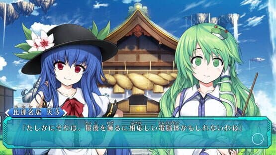 Touhou Genso Wanderer: Lotus Labyrinth - Miko Rabbit-chan 1-gou — screenshot 4
