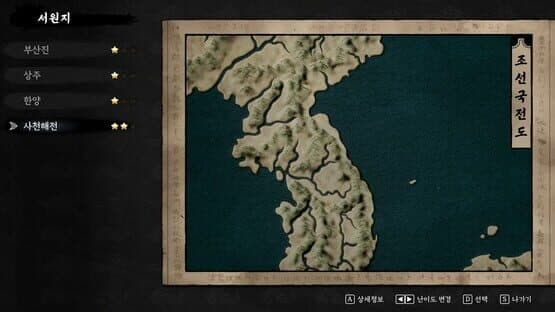 The Tales of Imjin War — screenshot 2