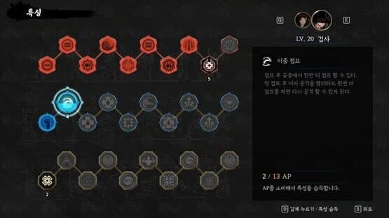 The Tales of Imjin War — screenshot 3