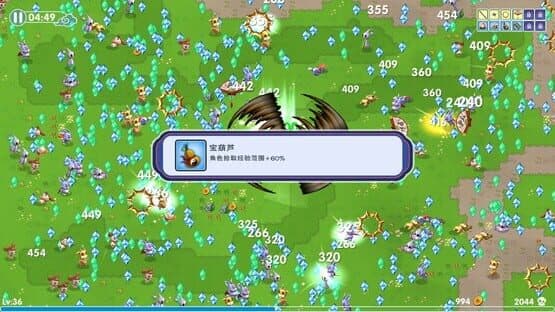 Legend of Feather — screenshot 5