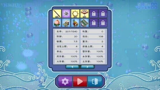 Legend of Feather — screenshot 6