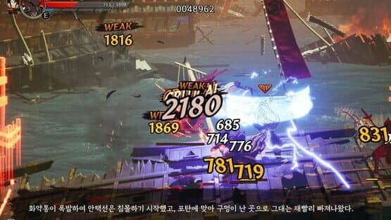 The Tales of Imjin War — screenshot 8