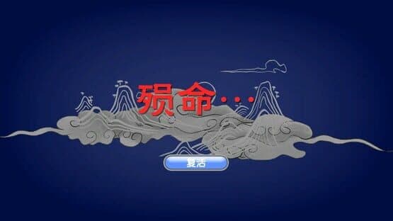 Legend of Feather — screenshot 8