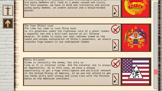 China: Mao's legacy - Bombard the Headquarters — screenshot 2