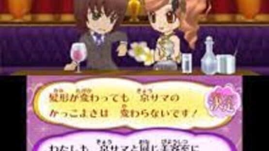 Girls' RPG: Cinderella Life — screenshot 1