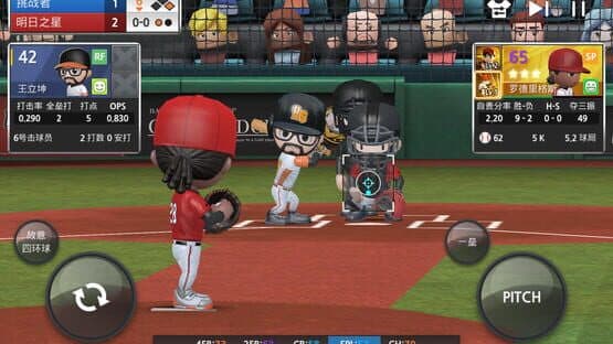 Baseball 9 — screenshot 1