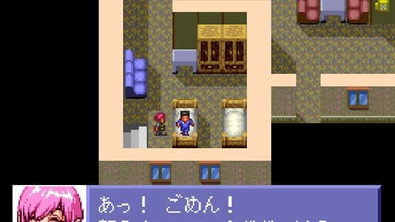 Linda Cube — screenshot 1