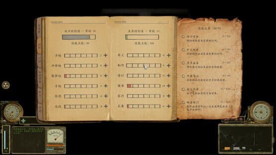 Tunguska: The Visitation - Way of The Hunter — screenshot 1