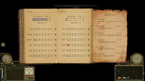 Tunguska: The Visitation - Way of The Hunter — screenshot 2