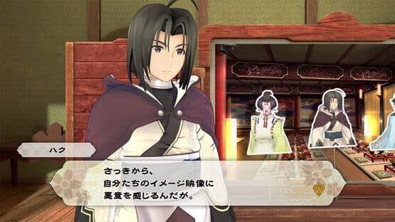 Gizoku Tantei Nosuri — screenshot 1