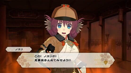 Gizoku Tantei Nosuri — screenshot 2