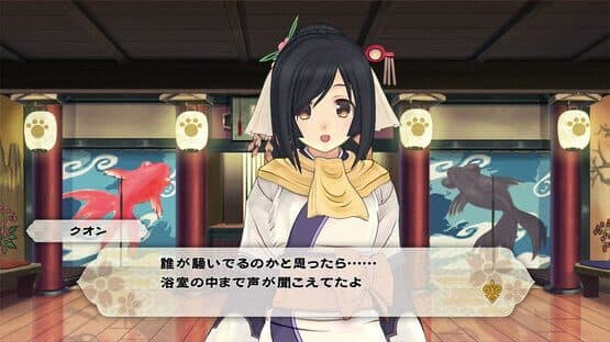 Gizoku Tantei Nosuri — screenshot 4