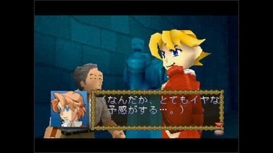 Robin Lloyd no Bouken — screenshot 2