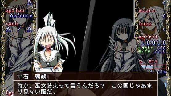 Twilight Refrain — screenshot 4