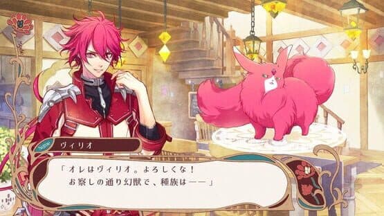 Radiant Tale — screenshot 2
