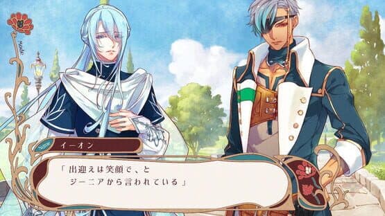 Radiant Tale — screenshot 5