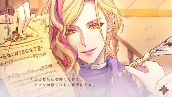 Radiant Tale — screenshot 6
