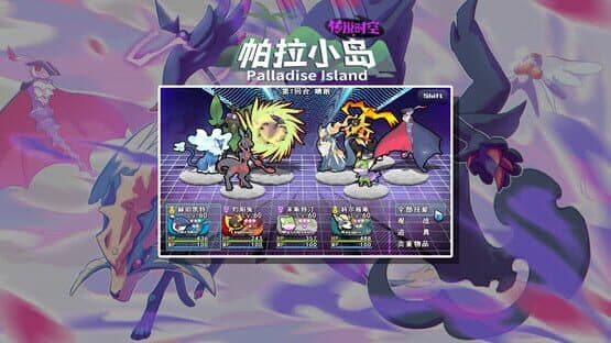 Palladise Island: Legendary Space — screenshot 6