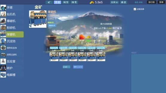 Mining Factory — screenshot 7