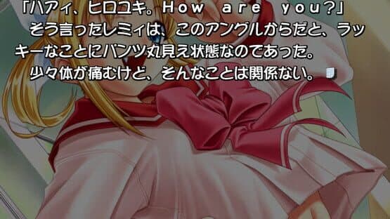 ToHeart PSE — screenshot 2