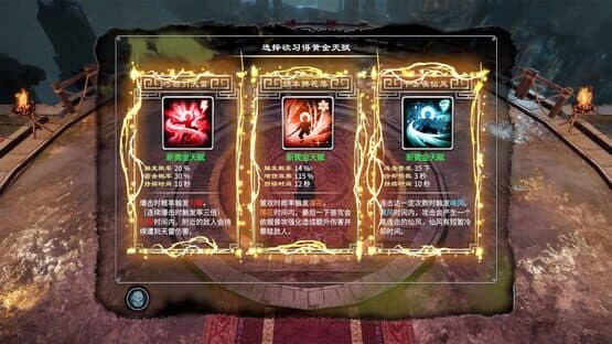 Fate Seeker: Journey — screenshot 7