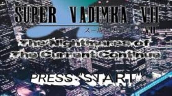 Super Vadimka VII: The Nightmares of The Current Continue — screenshot 4