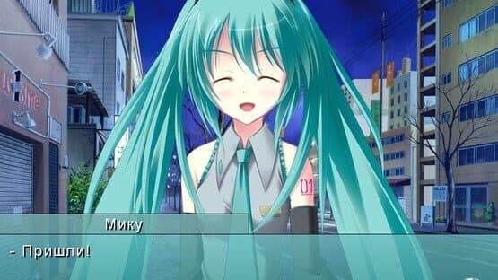 Mirai no Kimi to, Subete no Uta ni — screenshot 1