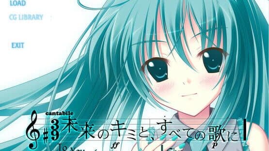 Mirai no Kimi to, Subete no Uta ni — screenshot 3