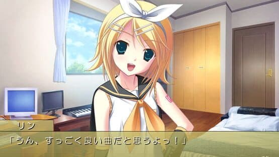 Rin ga Utau, Mirai no Neiro — screenshot 5
