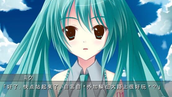 Mirai no Uta to, Tsunagaru Hitomi — screenshot 1