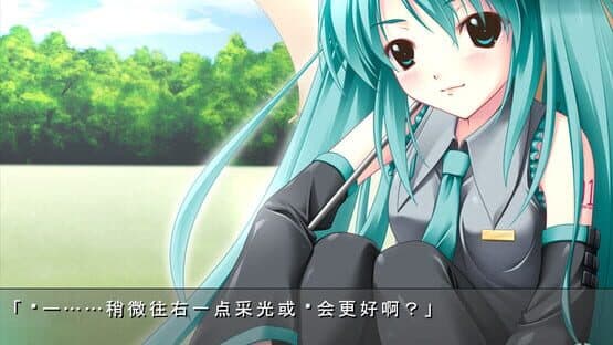 Mirai no Uta to, Tsunagaru Hitomi — screenshot 3