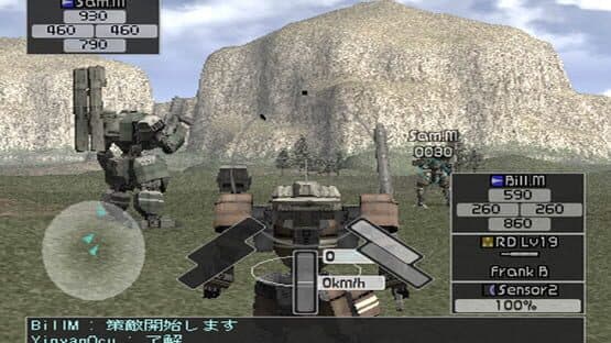 Front Mission: Online — screenshot 2