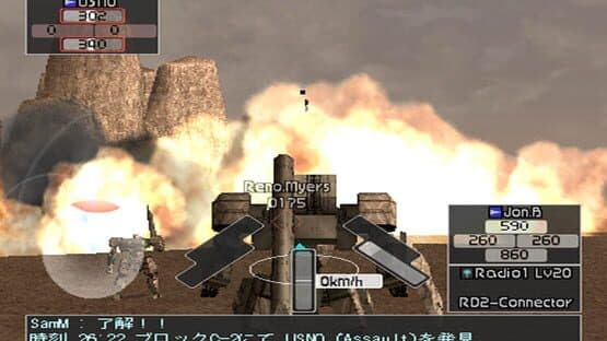Front Mission: Online — screenshot 3