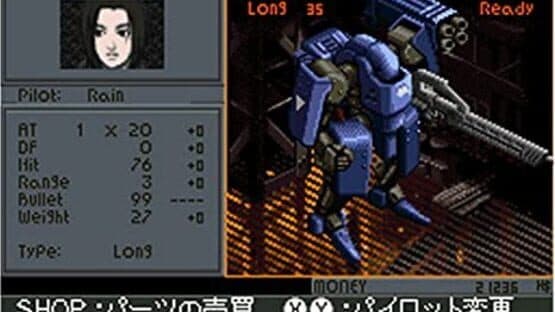 Front Mission 2089 — screenshot 2