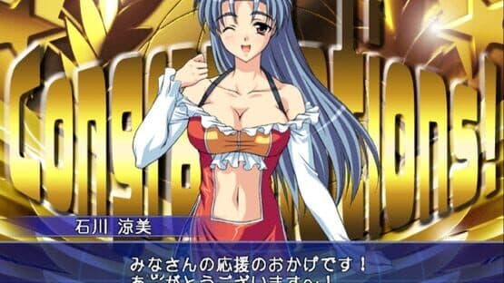 Wrestle Angels: Survivor — screenshot 2