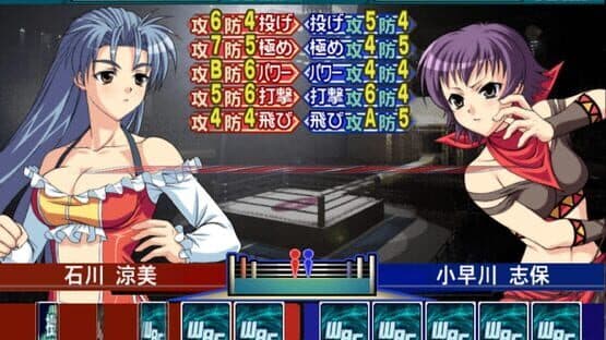 Wrestle Angels: Survivor — screenshot 3