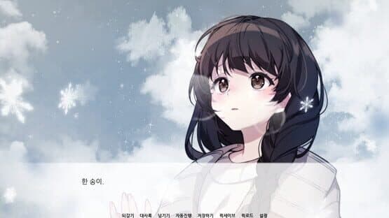 First Snow — screenshot 2